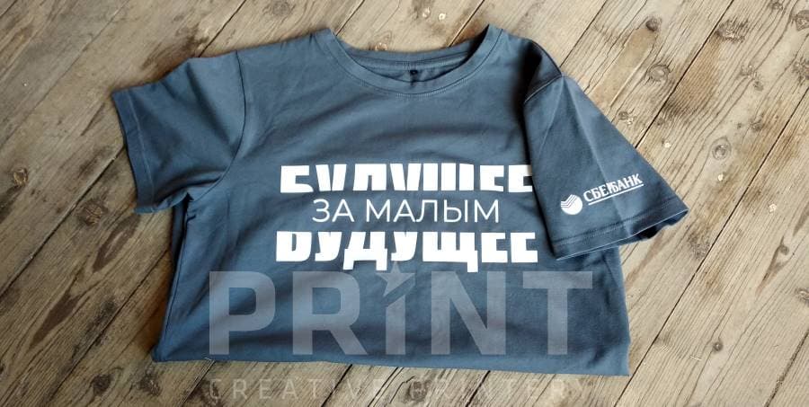 печать логотипа на одежде