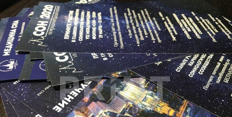 срочная печать с доставкой